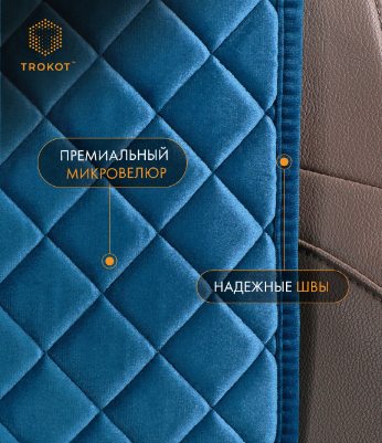 Накидки широкие полный комплект из алькантары темно-синие